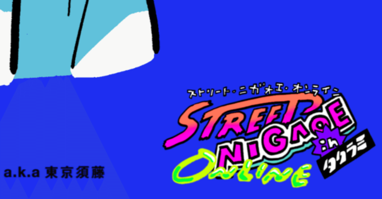 大好きなイラストレーターさんに似顔絵を依頼しました！｜小川