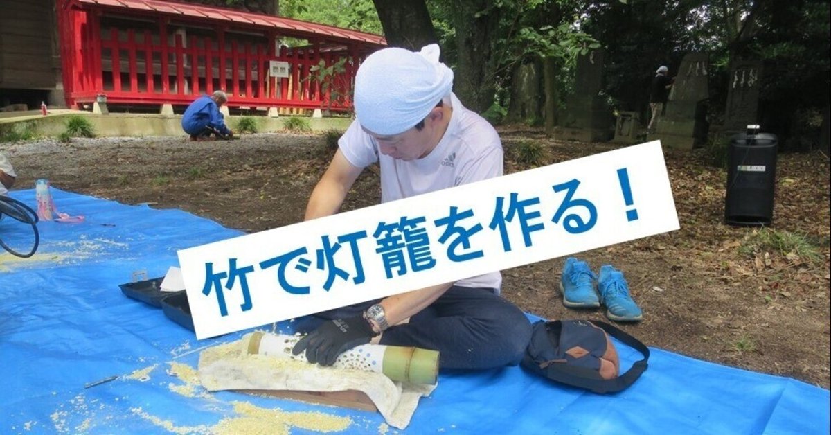 竹生島神社★切れない縁を切り幸せに導くオルゴナイト 琵琶湖に浮かぶ聖域。竹生島（滋賀県）｜めひろんねこMehiron.neco