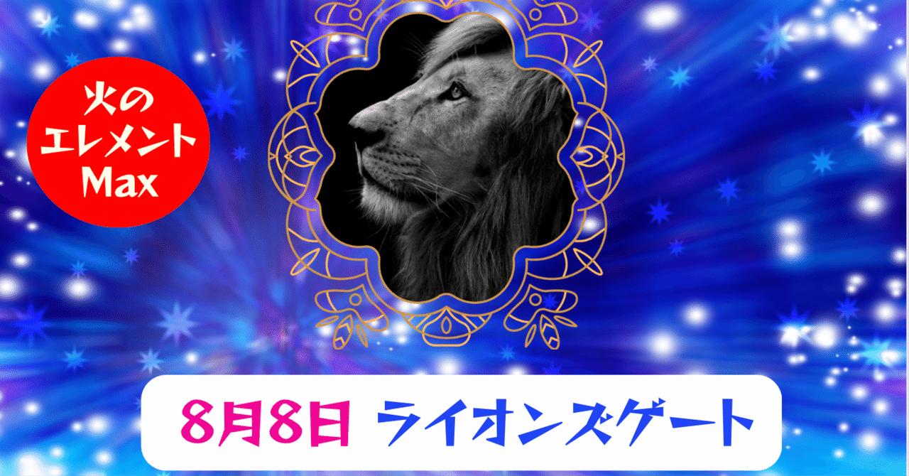 【訳あり】 2日間限定！特別先行値引販売】絶対に失敗しない開運ライオンズ アクセサリー