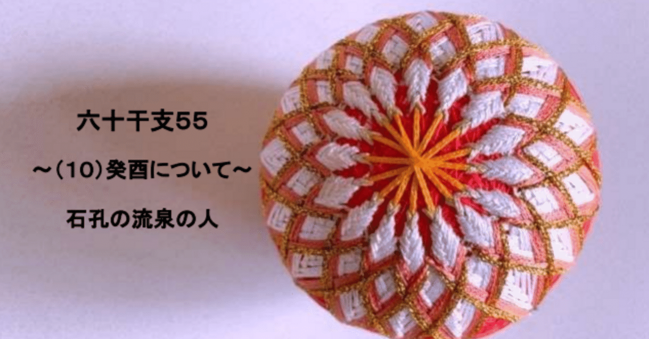 十二支　掛け軸　酉 楽天市場】掛軸 掛け軸 恵比寿大黒白蛇図 瀬田功舟 干支の掛け軸
