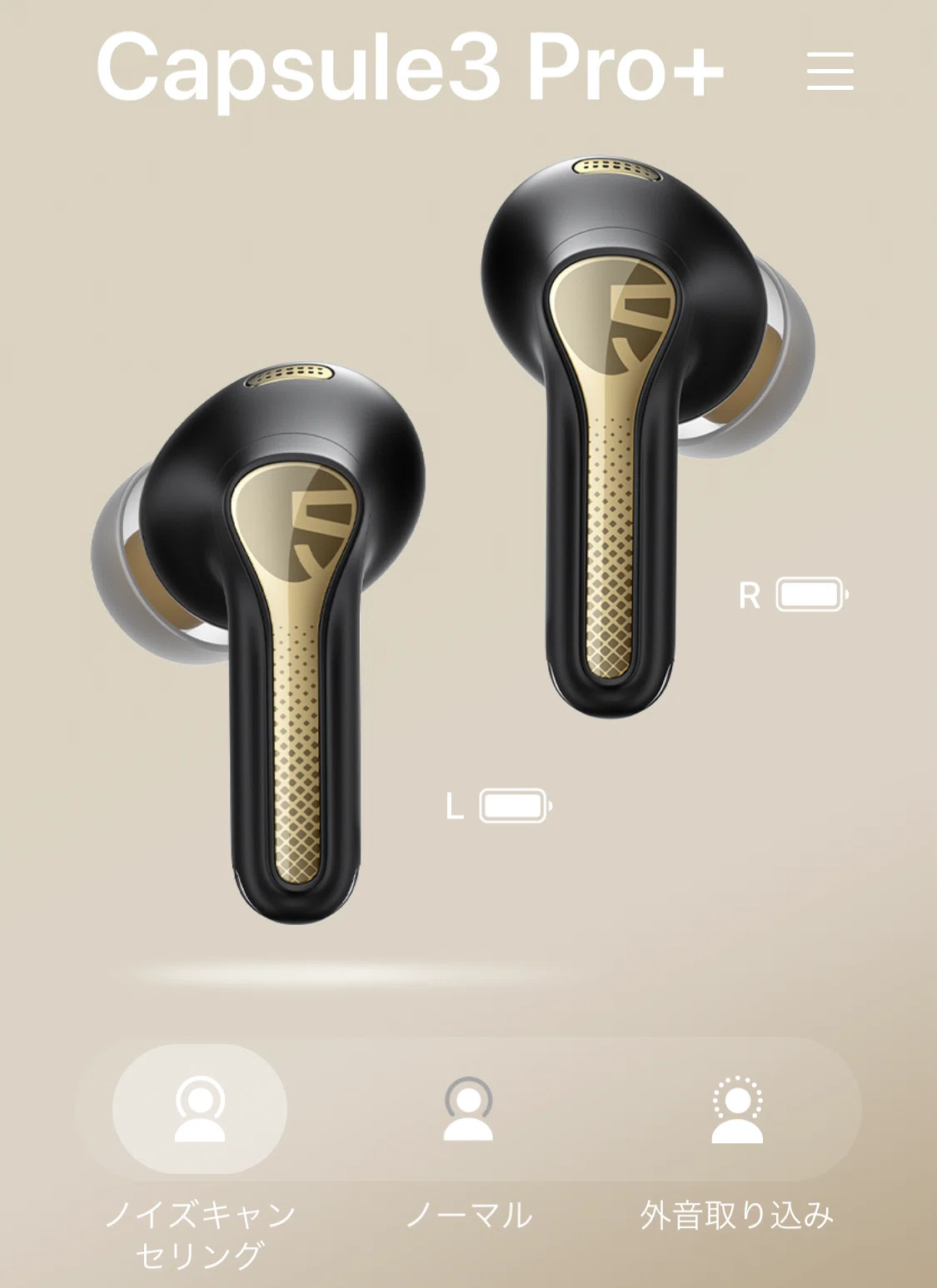 レビュー】SOUNDPEATS Capsule3 Pro Plusを1週間使って分かったこと｜GK