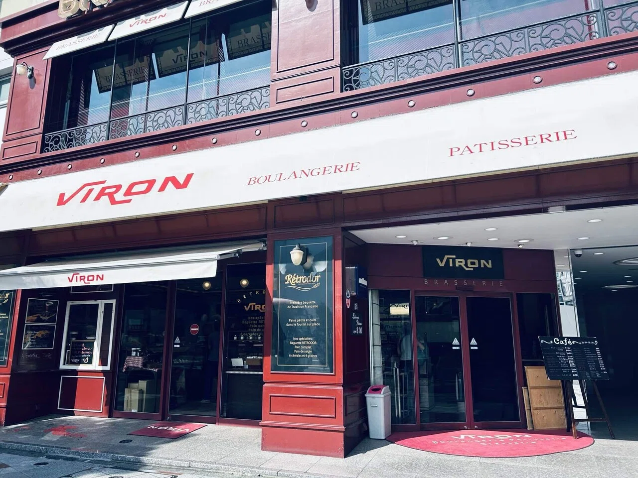 ブラッスリー ヴィロン 渋谷 店