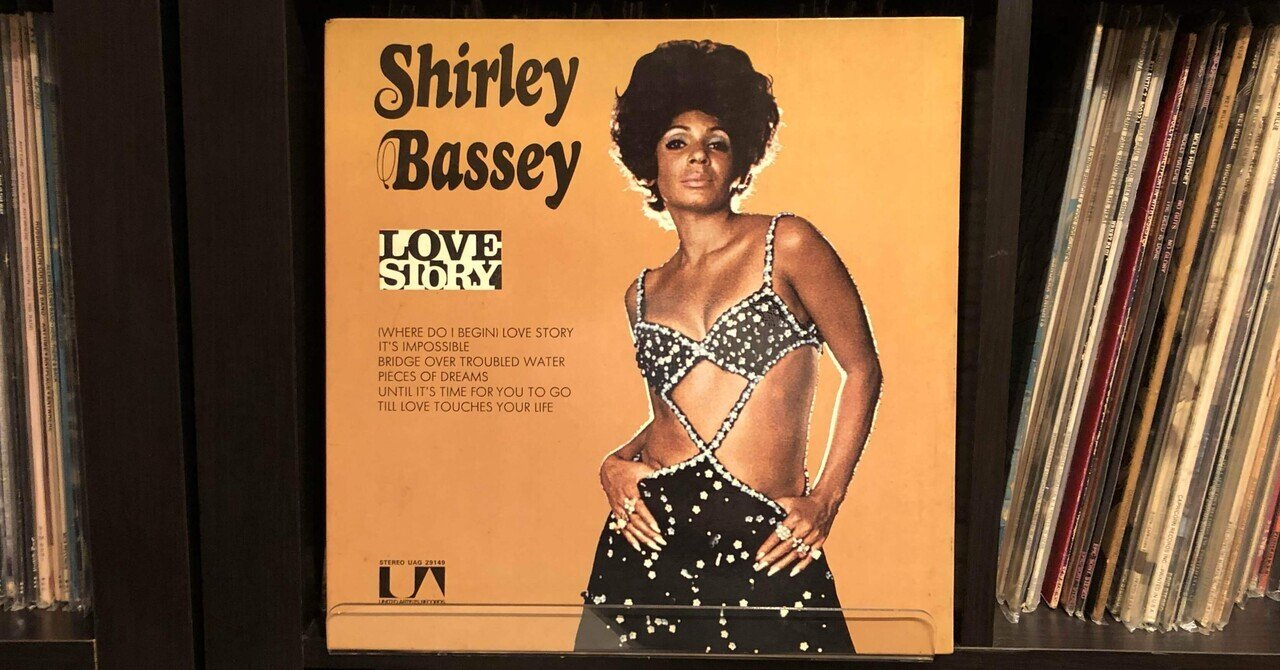 サムシング・エルス／シャーリー・バッシー ( 