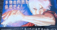 オリジナルBGMコレクション魂 マジンガーエンジェル 魔神天使【希少品】 Amazon.co.jp: オリジナルBGMコレクション魂 マジンガー