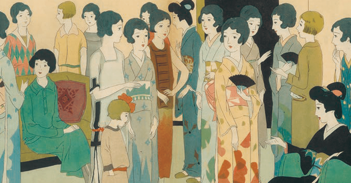 大正時代（1912~1926）の「労働」と「読書」｜つじで・ゆうと