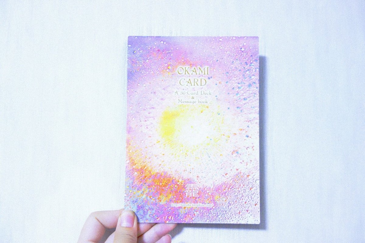 龗(OKAMI)カード36枚カードデッキ & メッセージブック OKAMI Card Set New Edition – 草場一壽工房 Museum Shop
