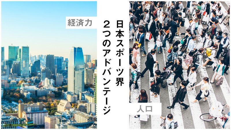 自己認識を難しくする アドバンテージ とは 日本サッカーは強いの弱いの 金になるのならないの 河内一馬 Note 自己認識を難しくする アドバンテージ とは 日本サッカーは強いの弱いの 金になるのならないの 河内一馬 Note