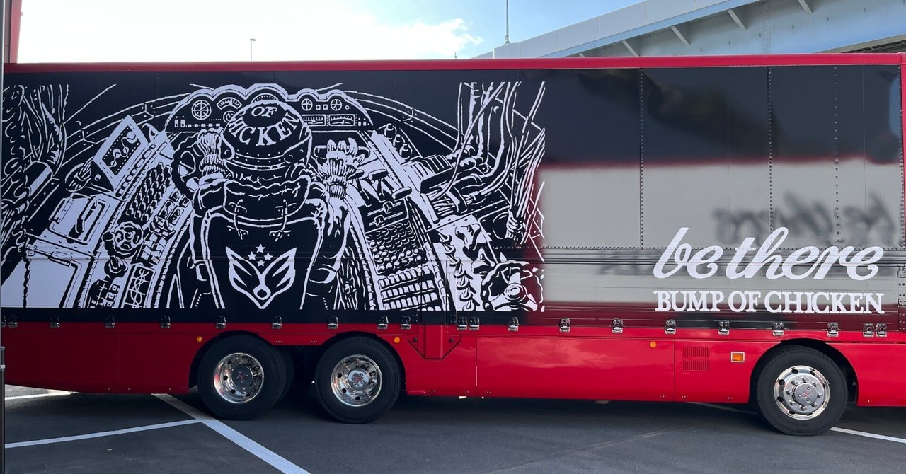 BUMP OF CHICKEN 全アルバム紹介＆レビュー｜ムへラ