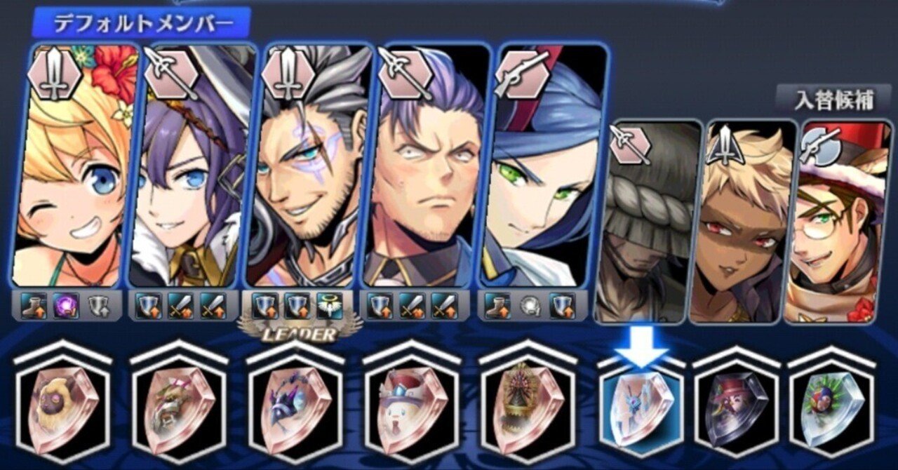 メギドPVP】大罪同盟最強決定戦・事前考察memo&備忘録【ベルフェゴール