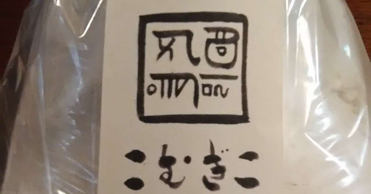 191006龍体文字ロゴ
