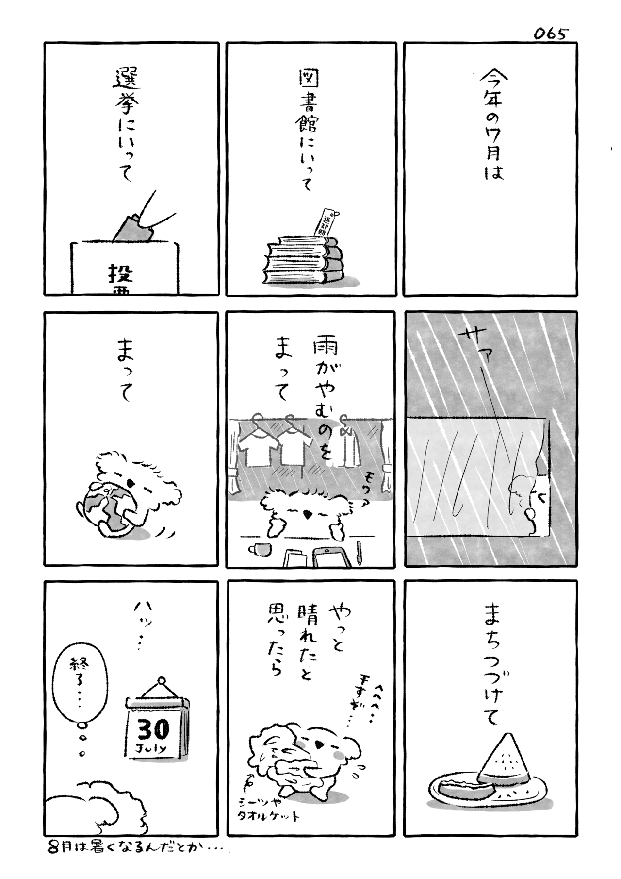 画像6