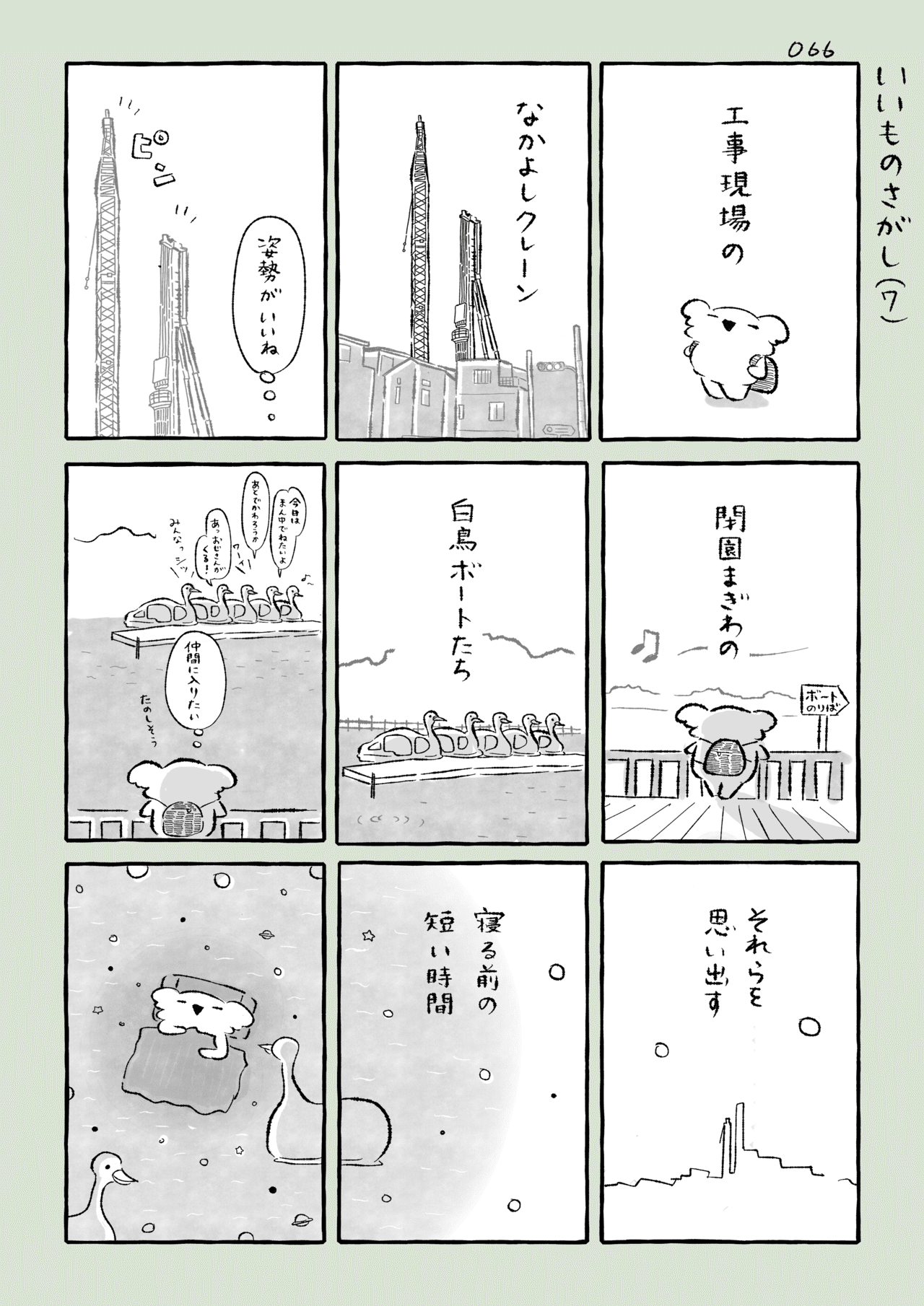 画像7