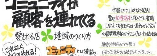 久繁哲之介 Hisashige T Note 久繁哲之介 Hisashige T Note