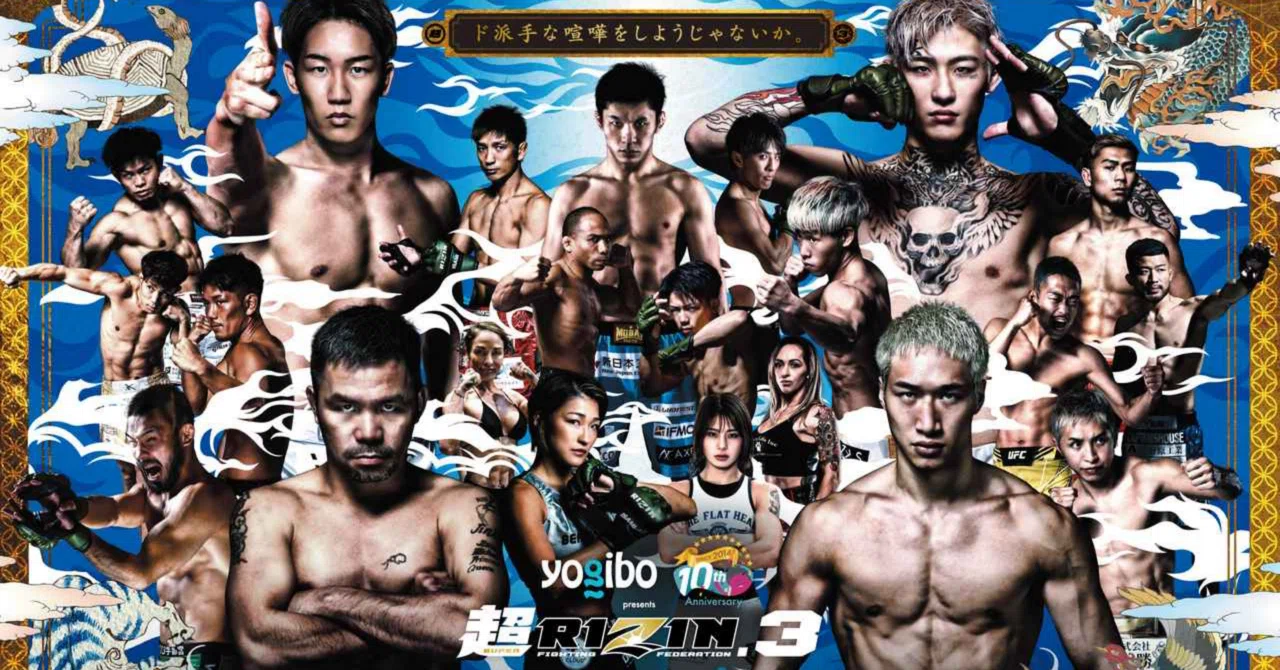 7月28日(日)『超RIZIN3』が凄かった…／「負けたら引退します」の 