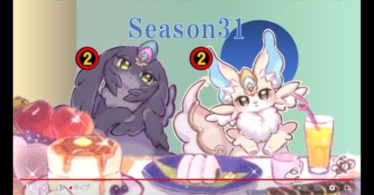 MD】ピュアリィSeason31【マスター1】｜Jona