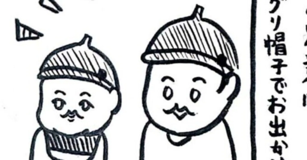 4コマ漫画》すれ違い様に｜ちょび子🍵🍠チャイモスキー