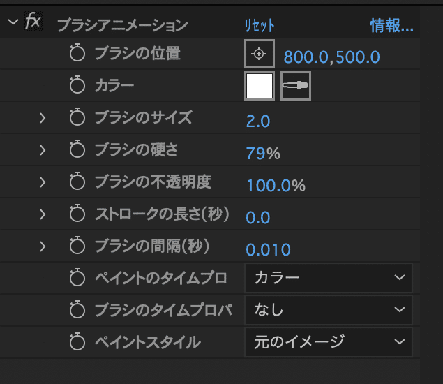 After Effectsで動く矢印を描く2つの方法 もか Note After Effectsで動く矢印を描く2つの方法 もか Note