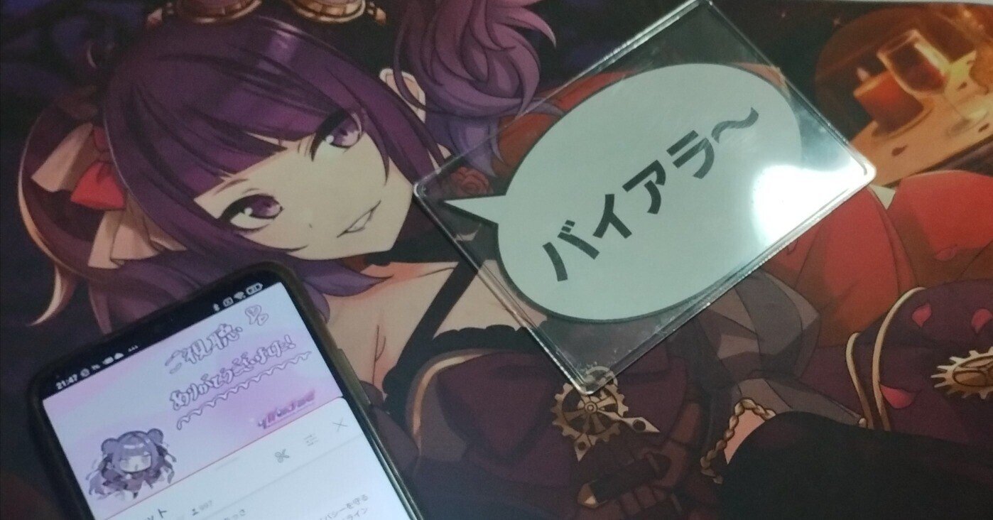 SS学園と転校生の秘密 ブロマイド・クリアカード・缶バッチ 河野ひより