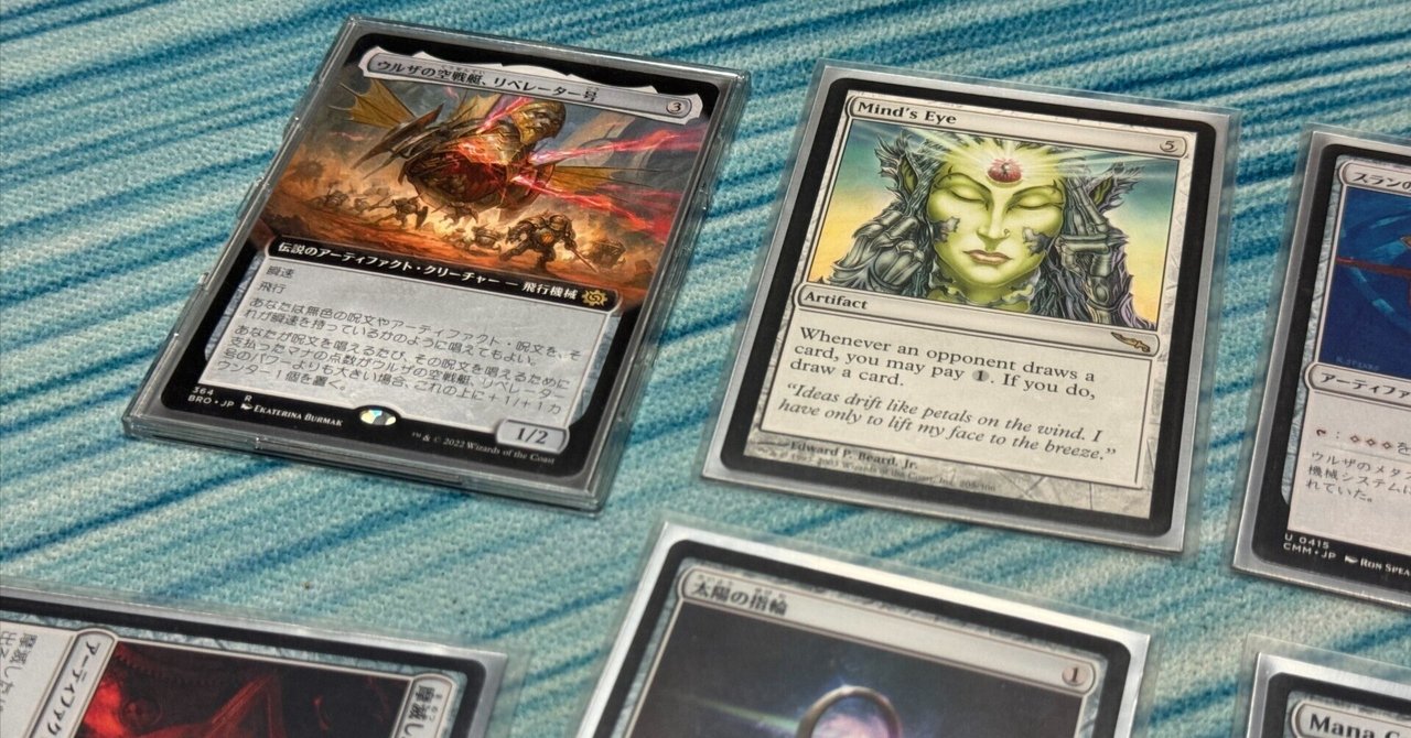 お気にいる 統率者戦】無色好きEDH初心者がお気に入りの統率者を見つける マジック：ザ・ギャザリング