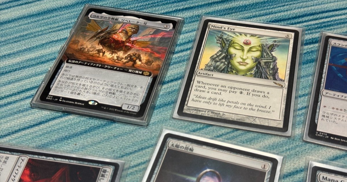 【SALE／37%OFF】 統率者戦】無色好きEDH初心者がお気に入りの統率者を見つける マジック：ザ・ギャザリング