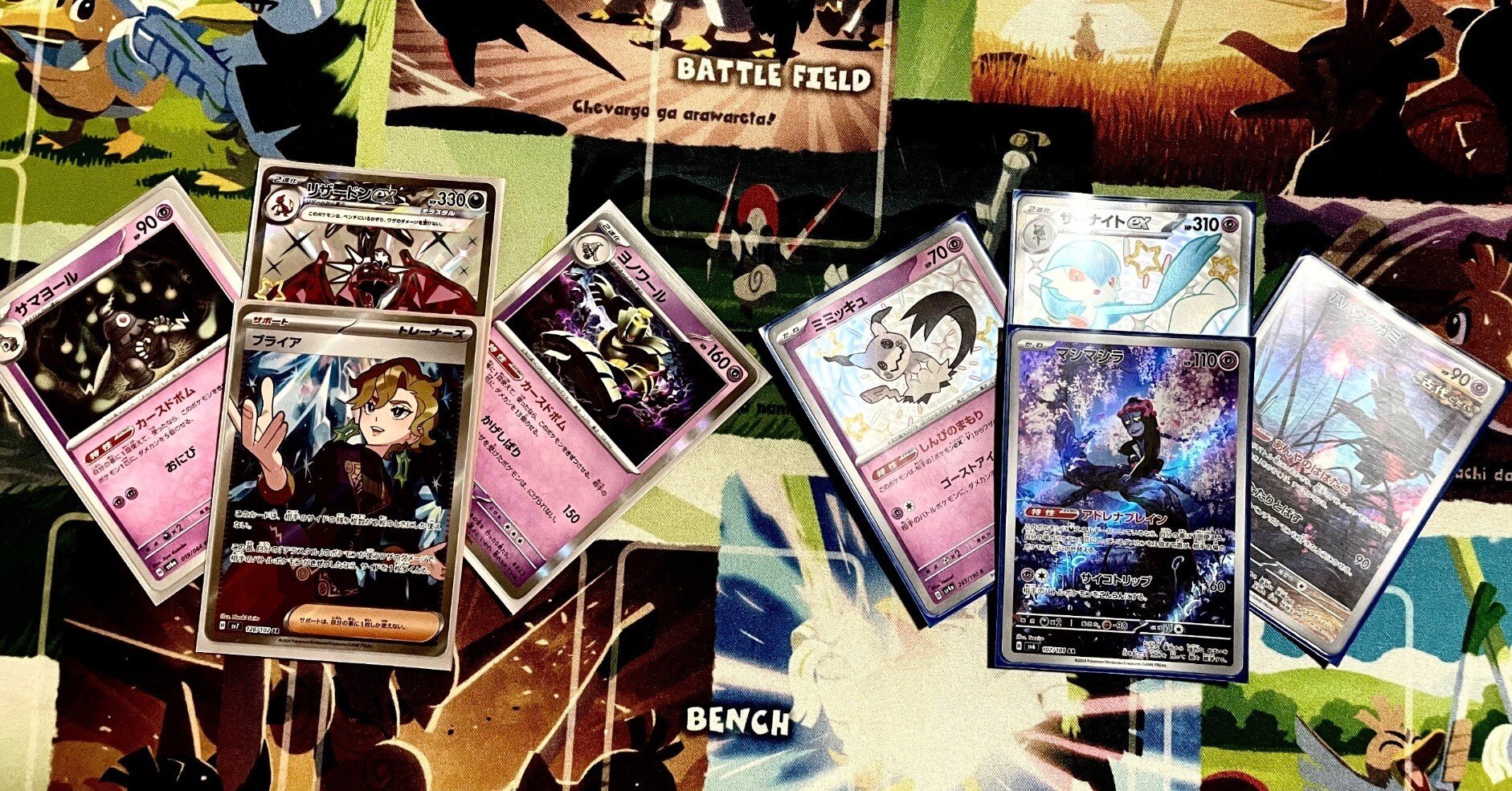 サーナイトex勝ち方【リザードン編】｜サクサクパンダ