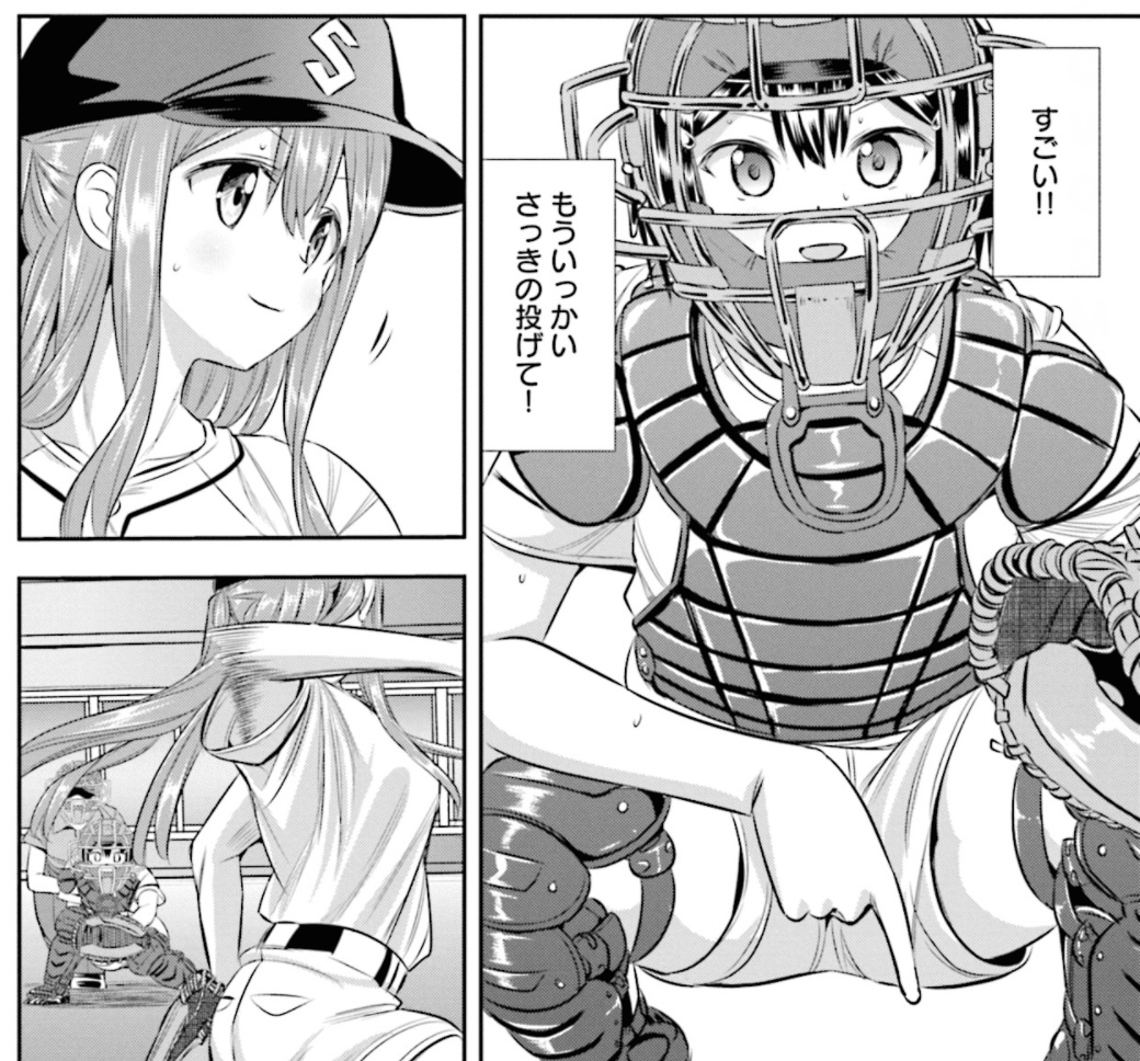 パワプロ2024】山崎珠姫（球詠）｜でにむちゃん