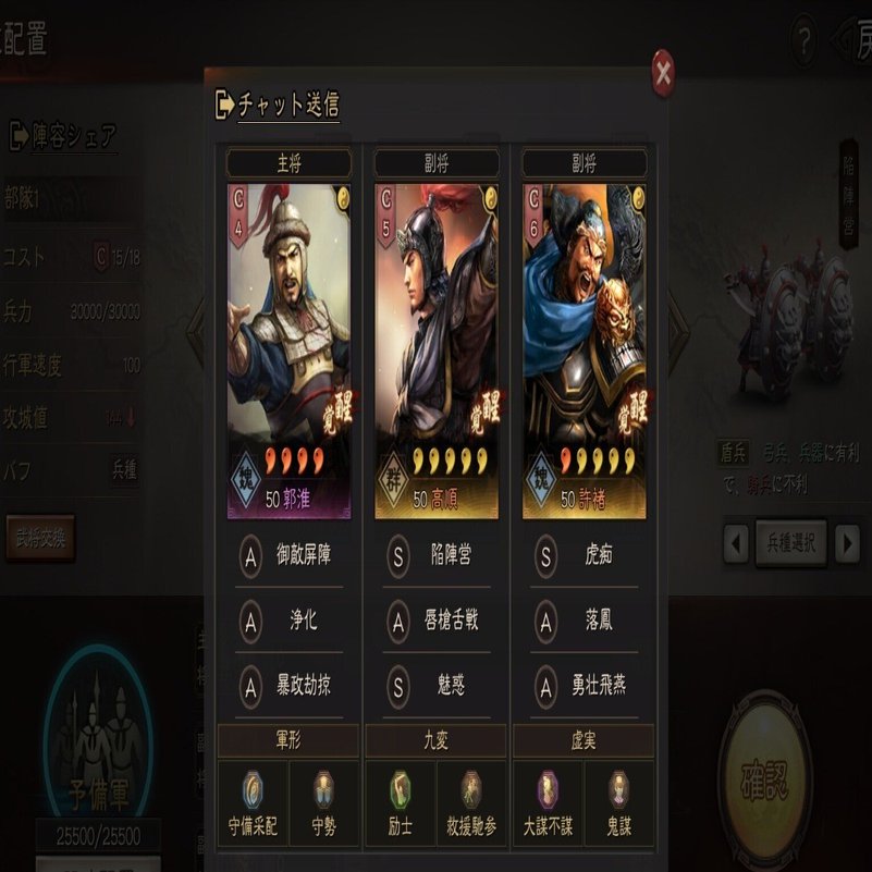 2025年最新】三国志大戦 郭淮の人気アイテム - メルカリ