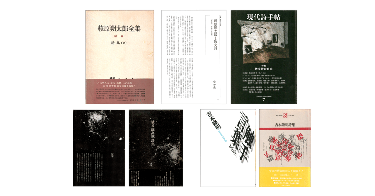 ハート・クレイン詩集—書簡散文選集 ハート・クレイン詩集 : 書簡散文選集(東雄一郎 訳) / ゆうらん