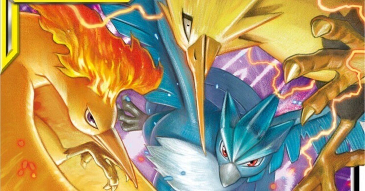 ポケカ　レジェンド　ライコウ&スイクン　ディアルガ&パルキア ポケカレジェンドライコウ&スイクンディアルガ&パルキア