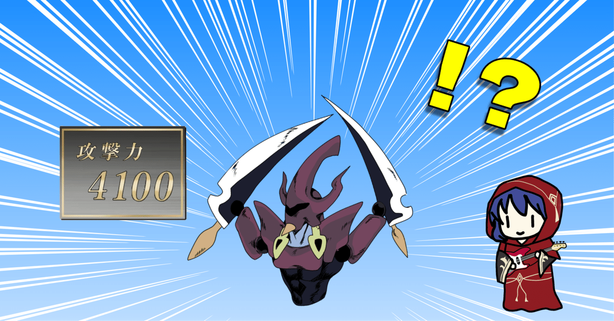 送料無料 通販 激安 攻撃力50で祈ったら…すごいのでた！【粛声】｜やまきゃ 遊戯王OCG デュエルモンスターズ