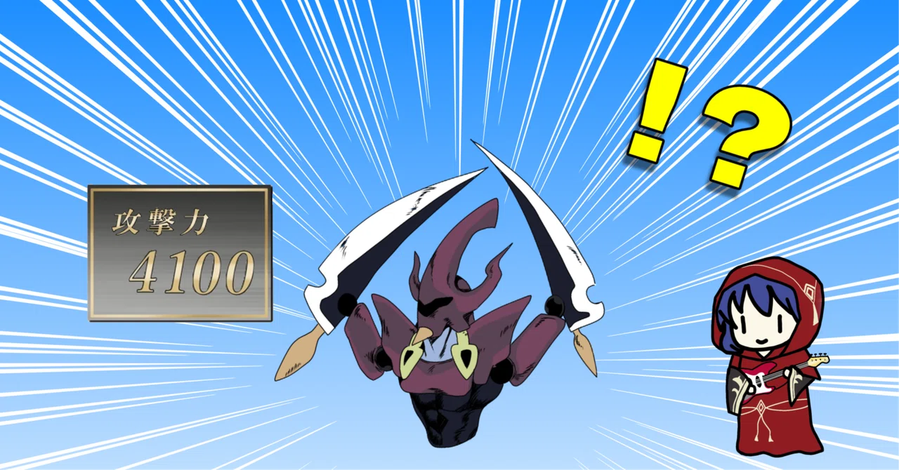 攻撃力50で祈ったら…すごいのでた！【粛声】｜やまきゃ