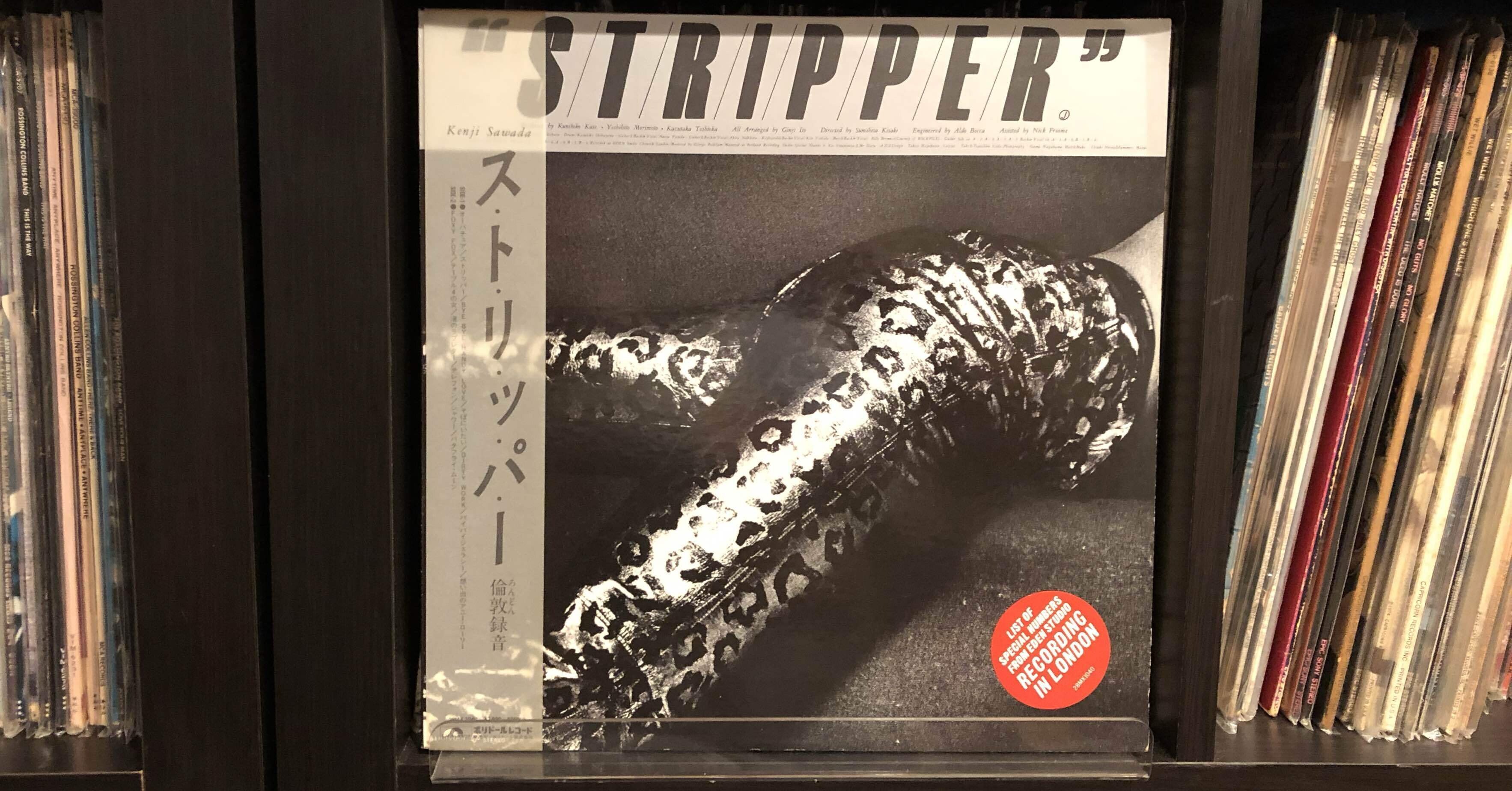 S/T/R/I/P/P/E/R／沢田研二 ('81)｜Takeshi Tada