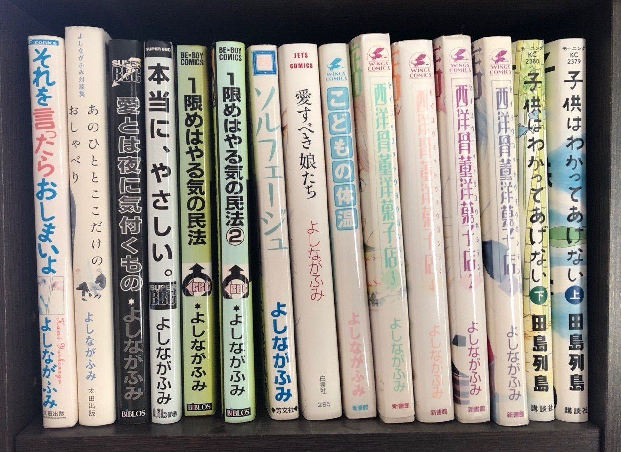 【中古】 良夫とかな子 葦子の本棚/評論社/今村葦子 Amazon.co.jp: 良夫とかな子: 葦子の本棚 (児童図書館・文学の