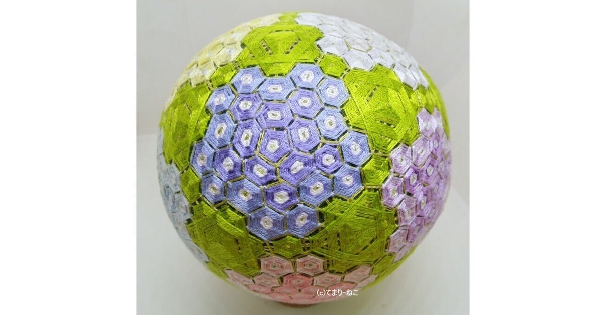 手毬 手鞠 てまりハンドメイド 刺繍がく紫陽花 No.181 手毬 手鞠 てまりハンドメイド 刺繍がく紫陽花 No.181 手毬 手鞠