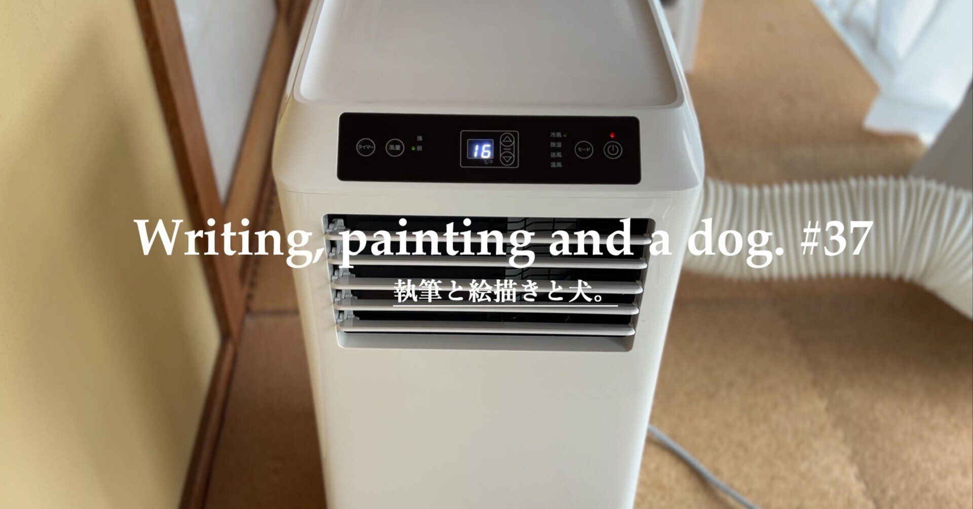 新品，100%新品 スポットクーラー タンスのゲン 83099 QL03