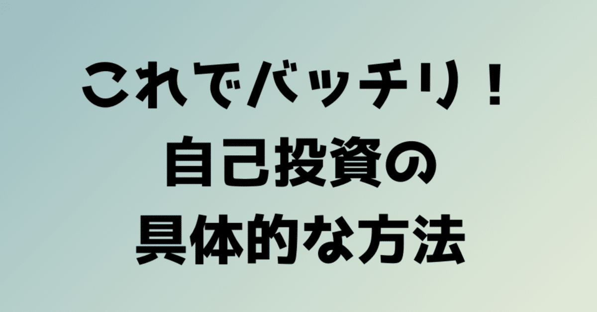 見出し画像