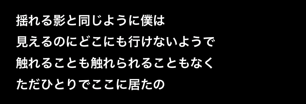 Lights/SHE'll SLEEP｜ﾕｳ
