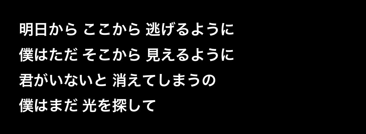INKYMAP × SHE'll SLEEP 雷鳥夜光ep INKYMAP on X: 