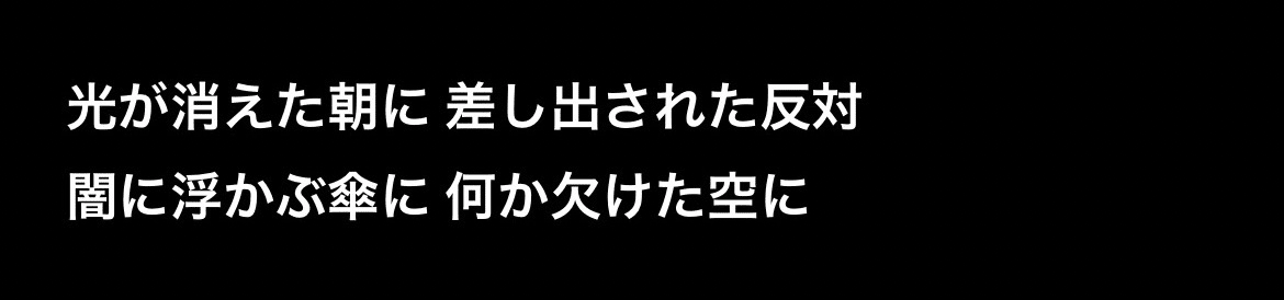 Lights/SHE'll SLEEP｜ﾕｳ