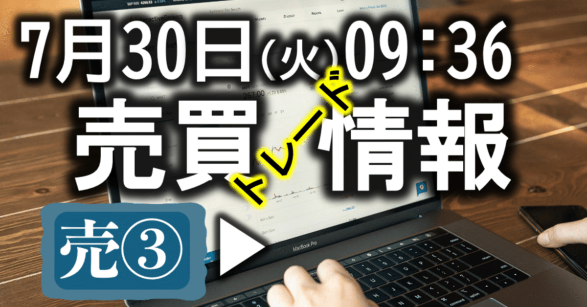 富士通ノートパソコン FMV LIFEBOOK UH90/L【取引中】