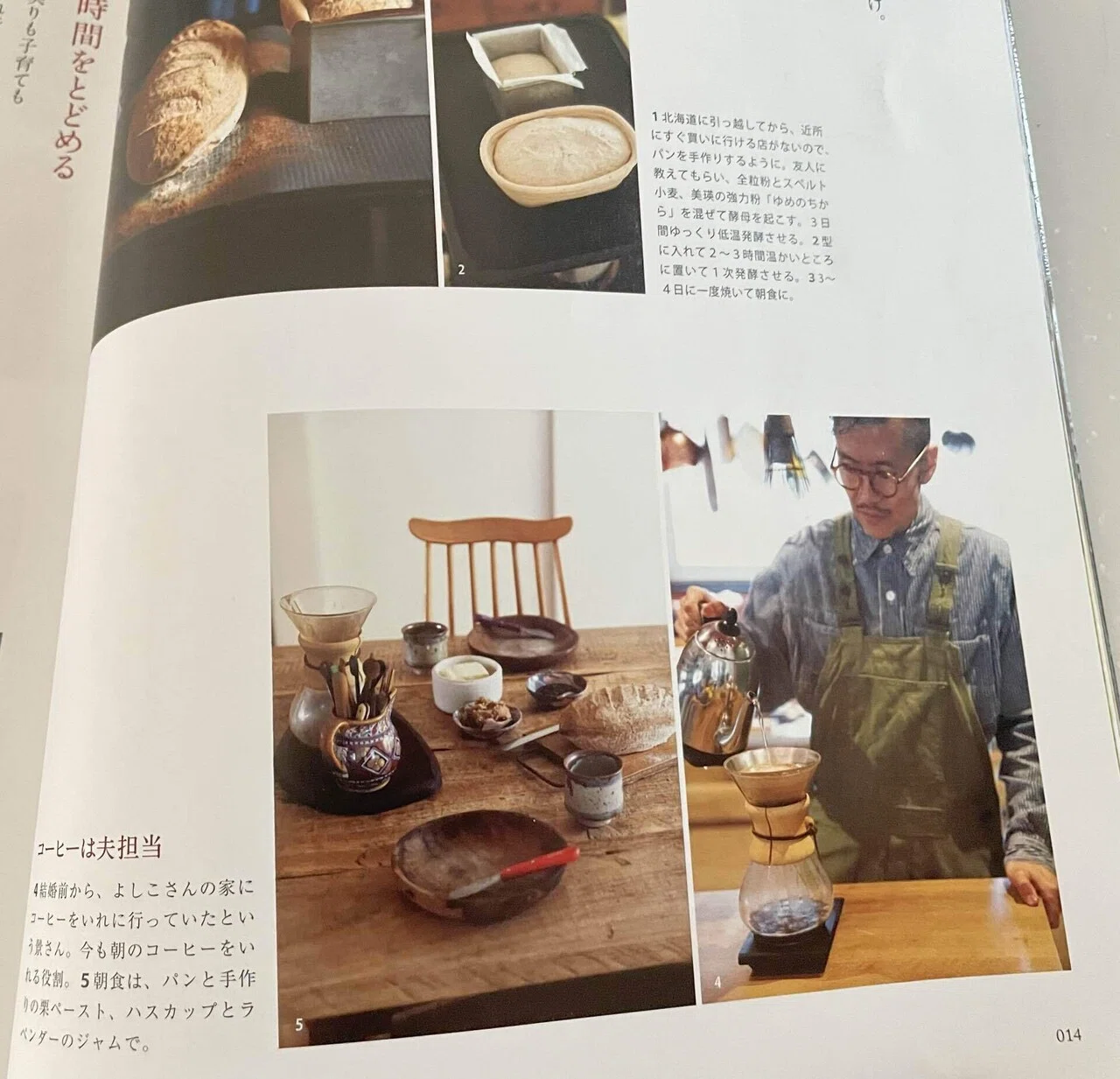 整理】プラスチックを断捨離していく｜がっちゃんの美整生活