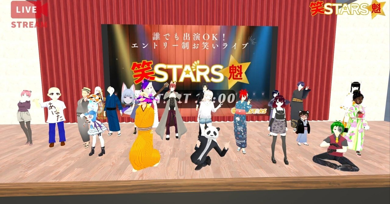 【お笑いネタライブ】笑STARS★魁 7月26日撮影記録｜ナオト