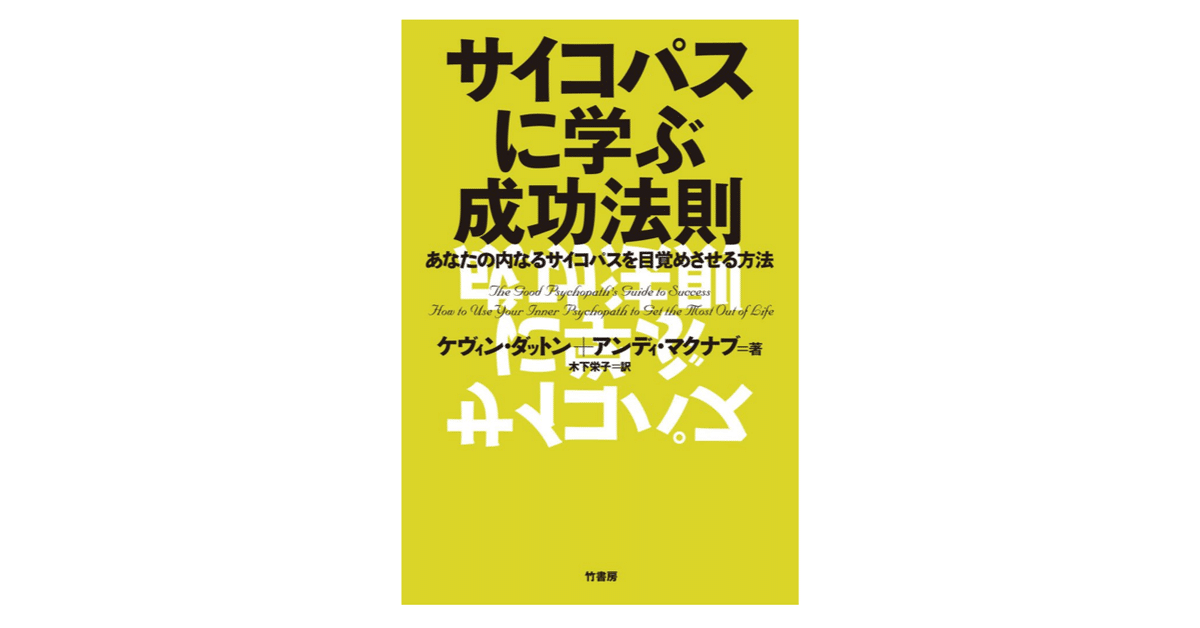 カンタン成功法則 著者斎藤一人 カンタン成功法則 | 斎藤一人 |本 | 通販 | Amazon