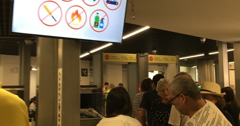 東京 バルセロナ Anaマイルで特典航空券を取得 19 9月3日 スペイン旅行準備編その2 ナカイのソラタビ Note