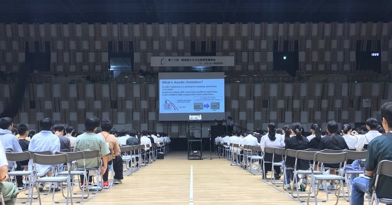 新潟県立新潟南高等学校