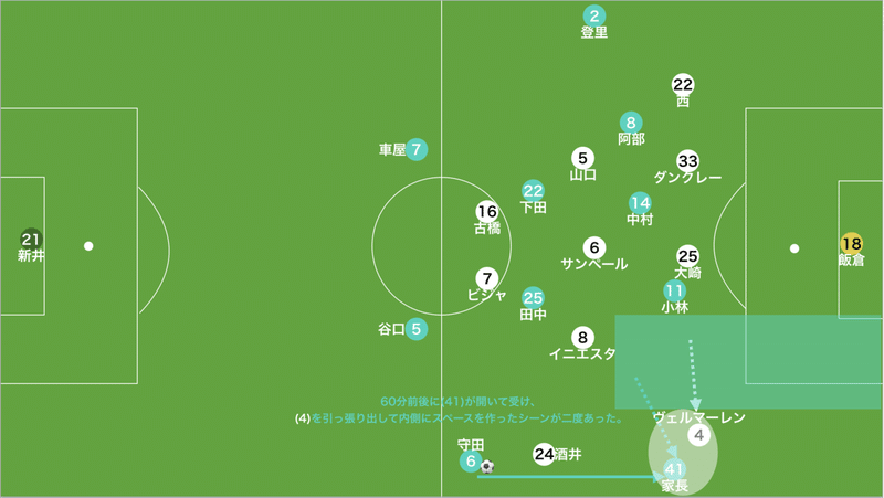 川崎対神戸　12