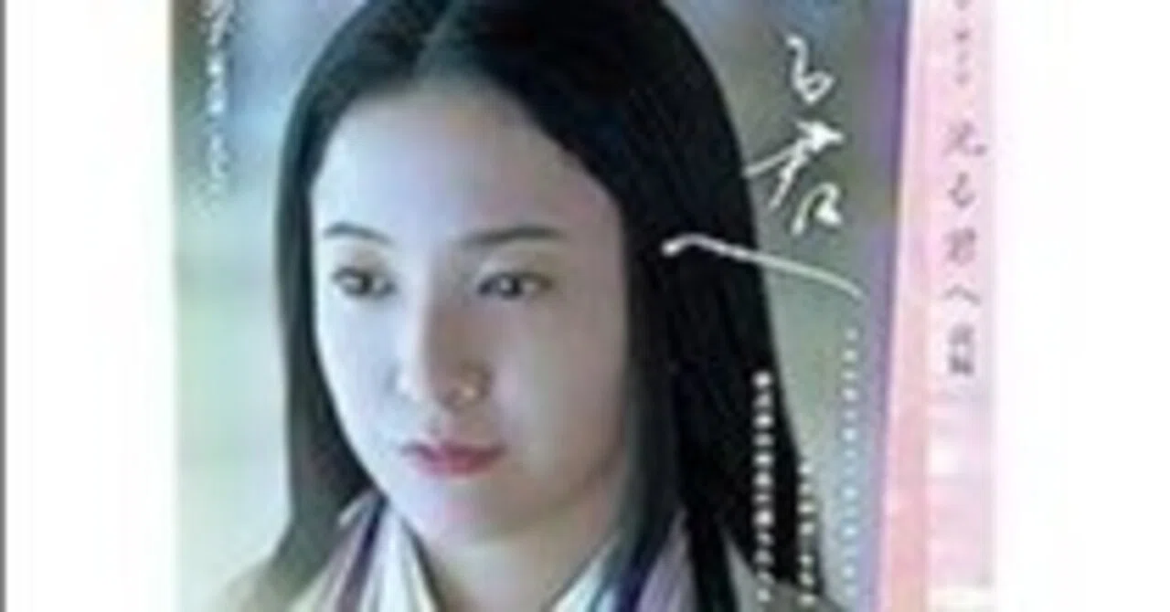 吉 高 由里子 本名