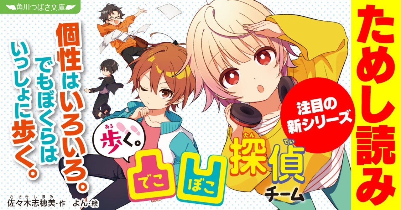 黒崎稜 