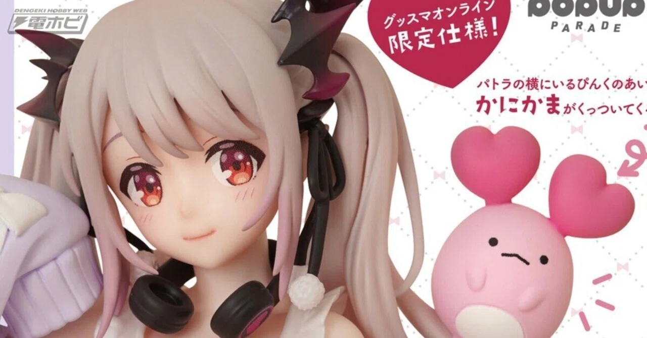 人気VTuber・周防パトラのフィギュア「POP UP PARADE」の彩色見本が