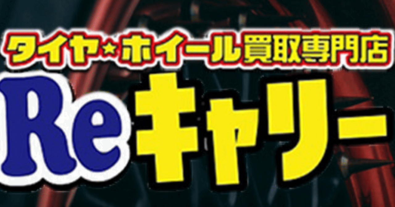 専用⭐︎タイヤホイール4本⭐︎一本難あり⭐︎ suq⭐︎古河市まで自家運搬 送料無料 プロボックス □ZACK JP209 □グロスブラック □165/80R14 97